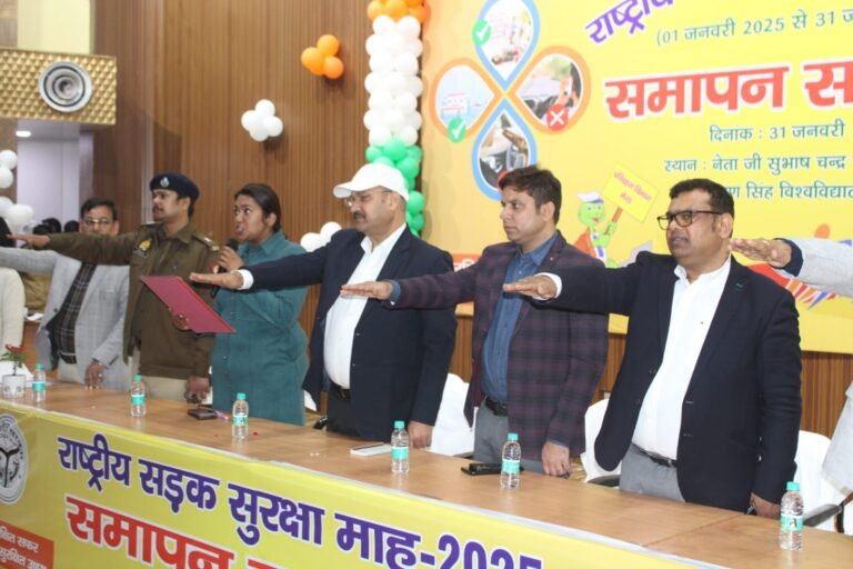 चौधरी चरण सिंह विश्वविद्यालय के नेताजी सुभाष चंद्र बोस प्रेक्षागृह में आयोजित किया गया राष्ट्रीय सड़क सुरक्षा माह-2025 का समापन समारोह