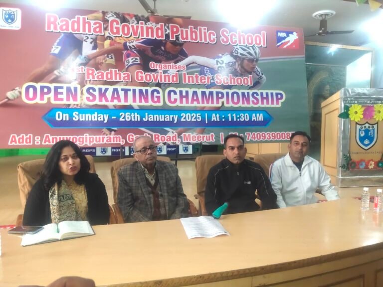 राधा गोविंद पब्लिक स्कूल में स्केटिंग चैंपियनशिप का आयोजन