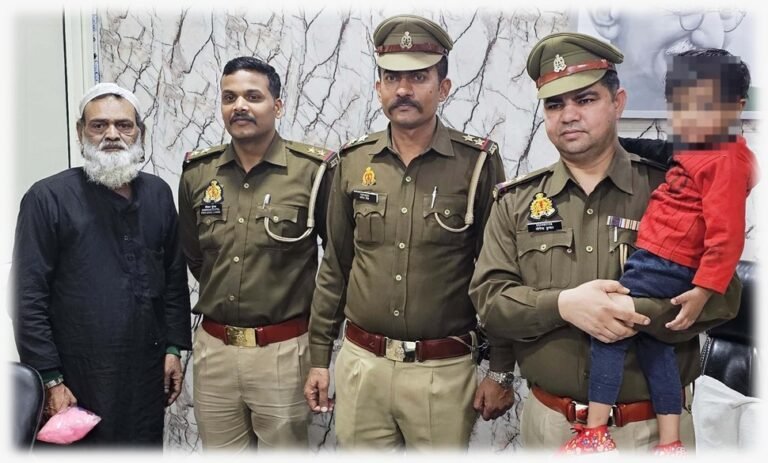 03 वर्षीय गुमशुदा बच्चे को थाना कोतवाली पुलिस द्वारा तत्परतापूर्वक मात्र एक घण्टे में तलाश कर परिवारीजन के सुपुर्द किया गया।