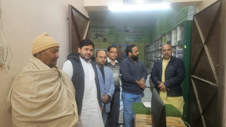 श्री वेद वरदान वैलनेस सेंटर का हुआ शुभारंभ