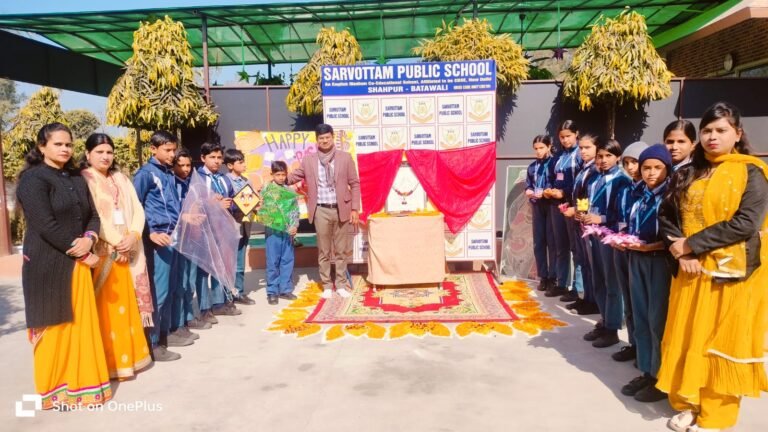 सर्वोत्तम पब्लिक स्कूल में मां सरस्वती के पूजन के साथ मनाया गया बसंत पंचमी का पर्व