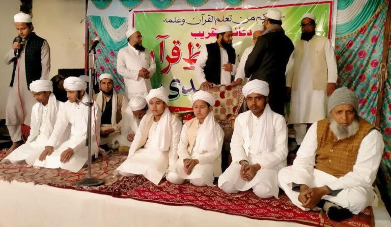 मदरसे में सलाना उर्स का आयोजन हुआ