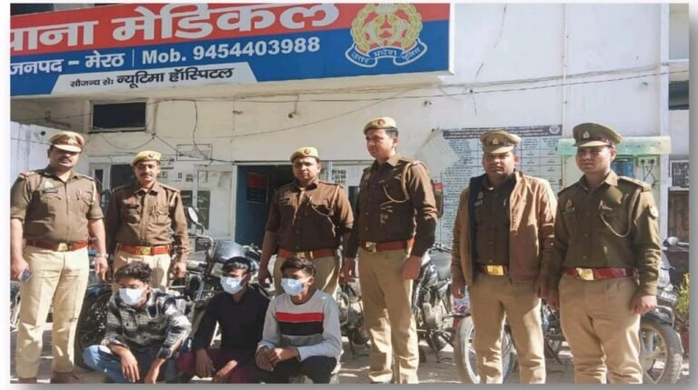 थाना मेडिकल पुलिस द्वारा मोटर साइकिल चोरी के अन्दरजनपदीय गैग का पर्दाफास, चोरी की 08 मोटर साईकिल बरामद, 03 बाल अपचारियों को हिरासत में लिया गया।