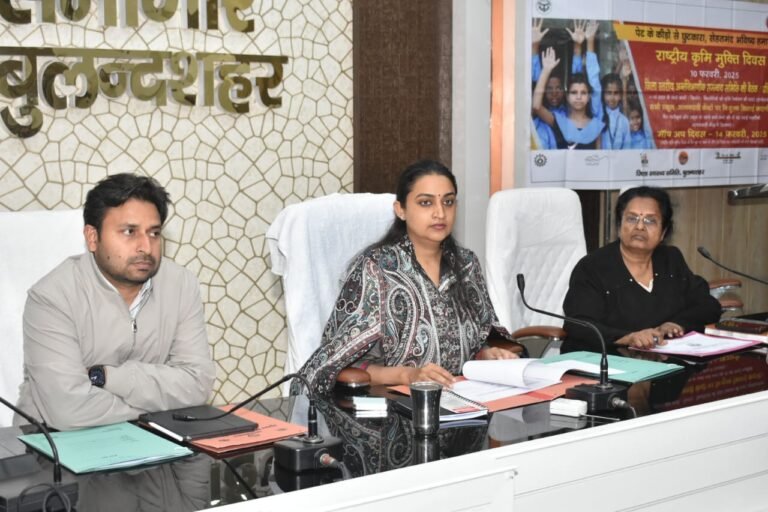 डीएम ने राष्ट्रीय कृमि मुक्ति दिवस के सफल संचालन हेतु स्वास्थ्य विभाग एवं स्कूलो के प्रतिनिधियों के साथ की बैठक