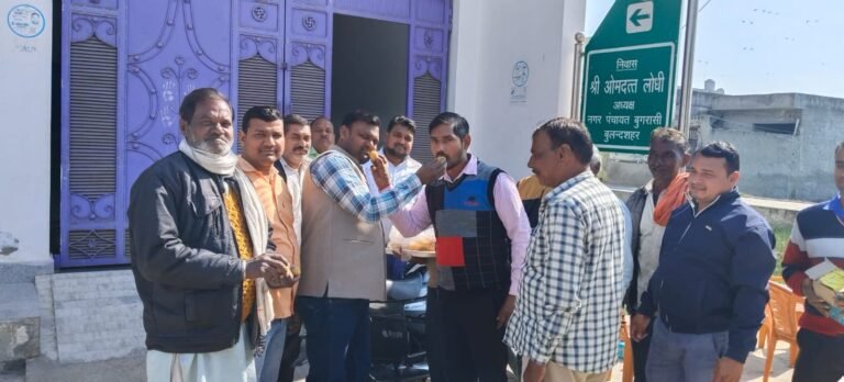 दिल्ली में हुई भाजपा की जीत पर बुगरासी में मनाया जश्न, मिठाईयां बांटी