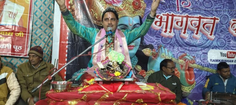 भागवत कथा से पितृ होते हैं तृप्त l