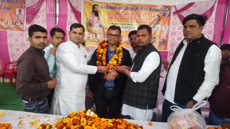 संत शिरोमणि रविदास जयंती बड़ी धूमधाम से निकाली