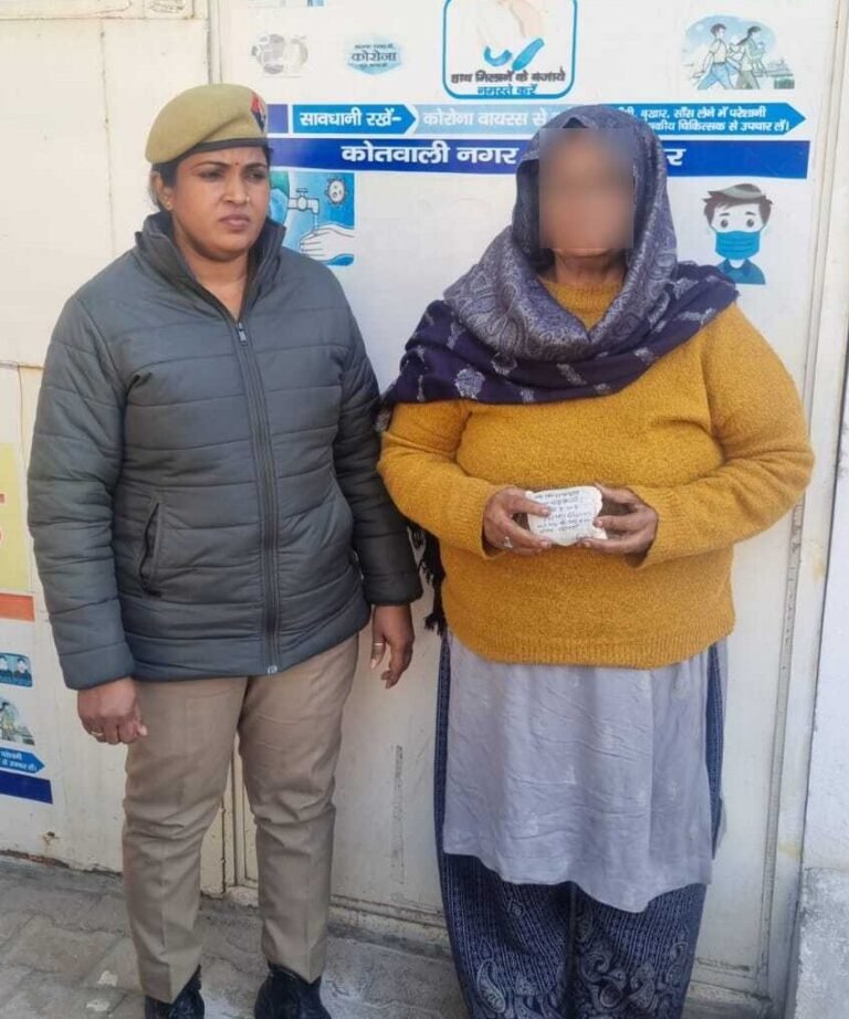 पुलिस ने 200 ग्राम चरस सहित एक अभियुक्ता को किया गिरफ्तार