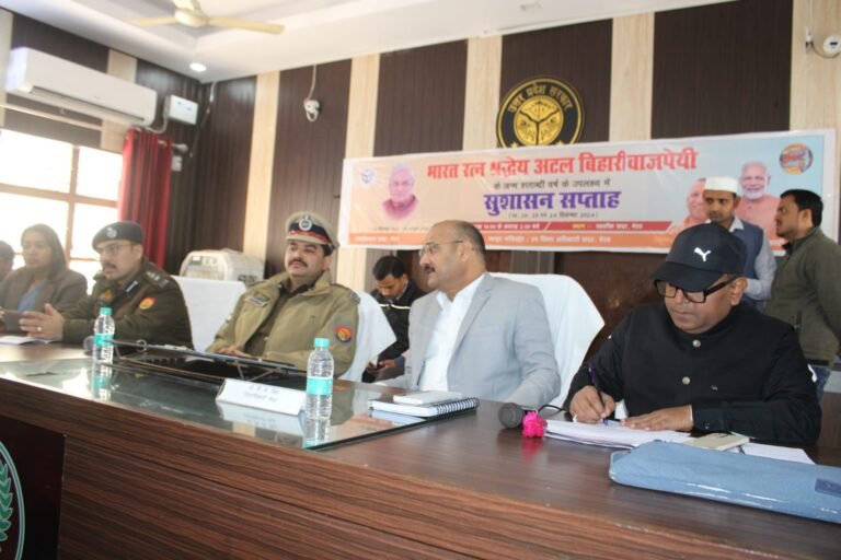 डीआईजी, जिलाधिकारी एवं एसएसपी की उपस्थिति में तहसील सदर में संपन्न हुआ सम्पूर्ण समाधान दिवस