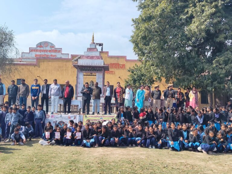 बेटी बचाओ बेटी पढाओ योजना के 10 वर्ष पूर्ण होने के उपलक्ष्य में किया गया जागरूकता कार्यक्रम का आयोजन