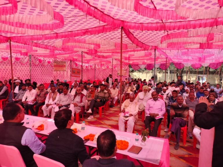 मॉडर्न इंटर कॉलेज में बृहद कृषक गोष्ठी का आयोजन