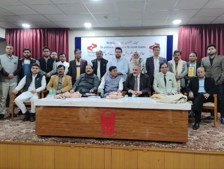 वर्किंग जर्नलिस्ट क्लब के स्थापना दिवस पर उर्दू घर में एक भव्य समारोह का आयोजन किया गया।