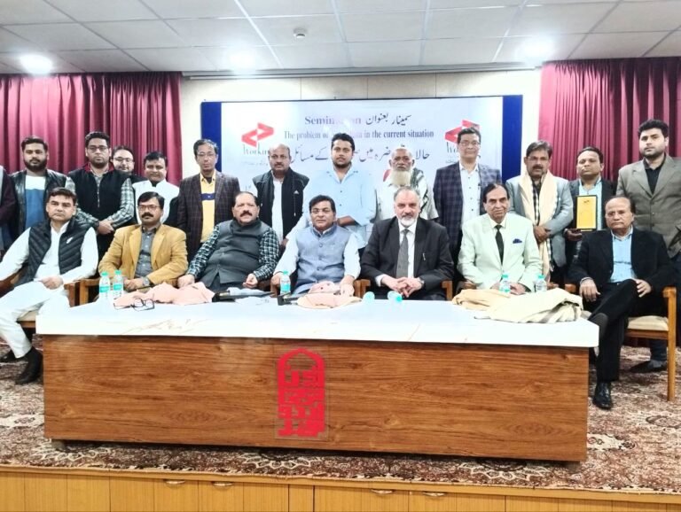 वर्किंग जर्नलिस्ट क्लब के स्थापना दिवस पर उर्दू घर में भव्य समारोह का आयोजन