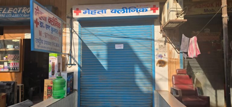 शिकायत पर अपंजीकृत चिकित्सक का क्लीनिक सील