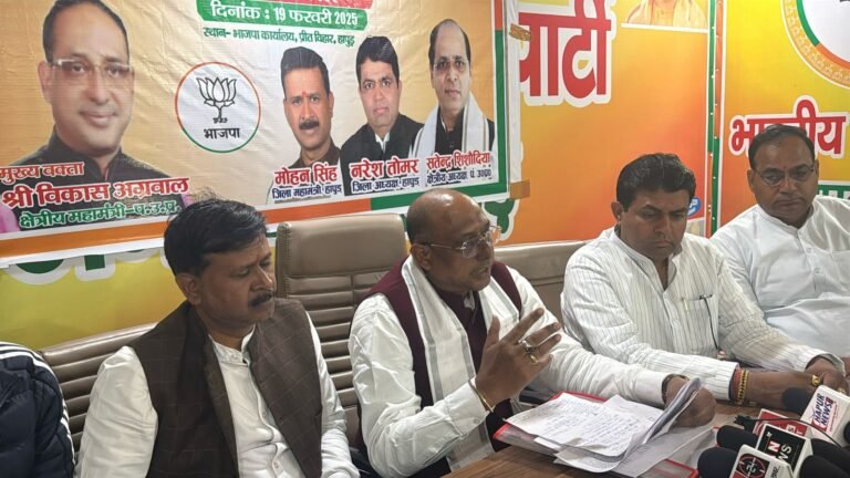 केंद्र सरकार के बजट को लेकर प्रीत विहार स्थित भाजपा जिला कार्यालय पर हुई पत्रकार वार्ता व संगोष्ठी