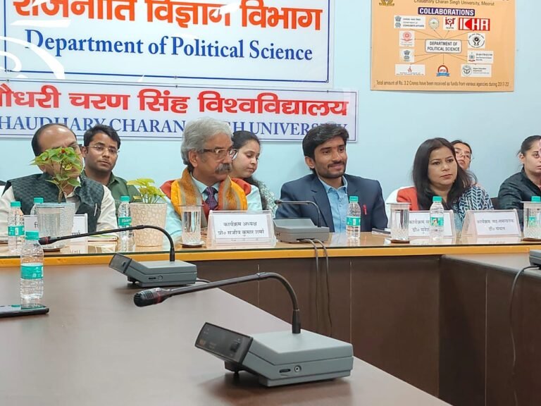 दिल्ली-लाहौर बस यात्रा भारत-पाकिस्तान के द्विपक्षीय संबंधों पर अटल बिहारी वाजपेयी जी की नीतियों का प्रभाव” विषय पर परिचर्चा का आयोजन