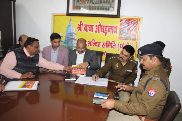 महाशिवरात्रि पर्व की तैयारियो के संबंध में जिलाधिकारी ने औघडनाथ मंदिर में की बैठक