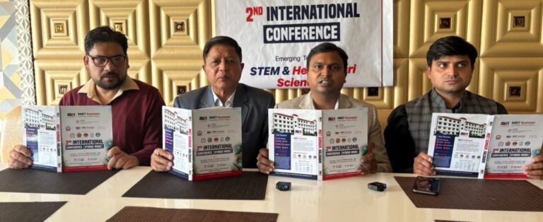 एमआईईटी कुमाऊं के अंतरराष्ट्रीय सम्मेलन में शिक्षाविदों का होगा महाकुंभ