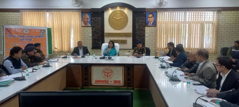 जिलाधिकारी की अध्यक्षता में नशीले पदार्थों के तस्करी पर कड़ा अंकुश लगाने की दिशा में बैठक