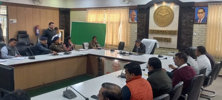 जिलाधिकारी प्रेरणा शर्मा के निर्देशन में मुख्य विकास अधिकारी ने ली जिला स्तरीय उद्योग बंधु की मासिक बैठक