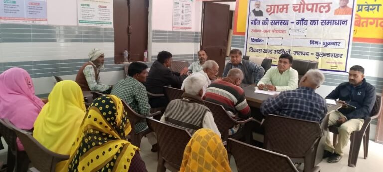 जनपद में आयोजित हुई ग्राम चौपाल