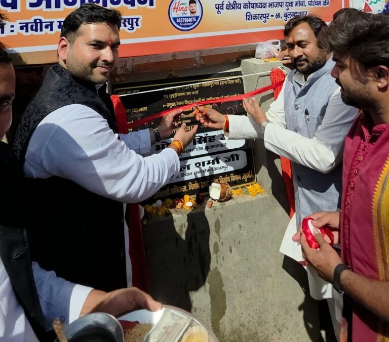 शिकारपुर से खुर्जा मार्ग का किया गया शुभारम्भ