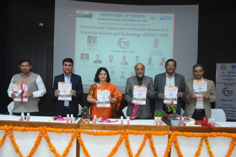 एफआरएमएसटी 2025 के उद्घाटन सत्र का भव्य आयोजन