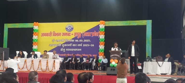 आबकारी विभाग की जनपद में 252 दुकानों का ई-लाटरी के माध्यम से हुआ चयन