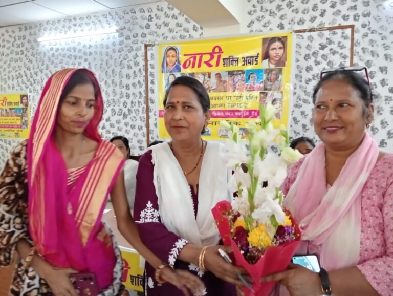 अंतरराष्ट्रीय महिला दिवस पर भारतीय नागरिक मंच ने नारी शक्ति अवॉर्ड कार्यक्रम किया
