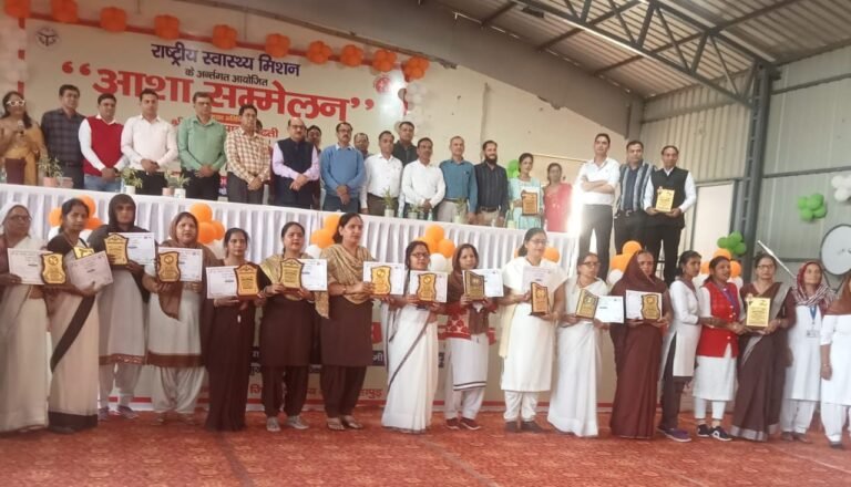 स्वास्थ्य विभाग ने किया आशा सम्मेलन का आयोजन