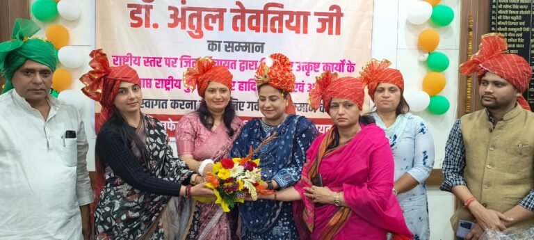 “जिला पंचायत अध्यक्ष डॉ. अंतुल तेवतिया को मिला राष्ट्रीय सम्मान, सर्वदलीय एकता से हुआ स्वागत”