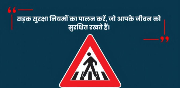होली पर यातायात व्यवस्था होगी सख्त, नियम तोड़ने वालों पर कड़ी कार्रवाई