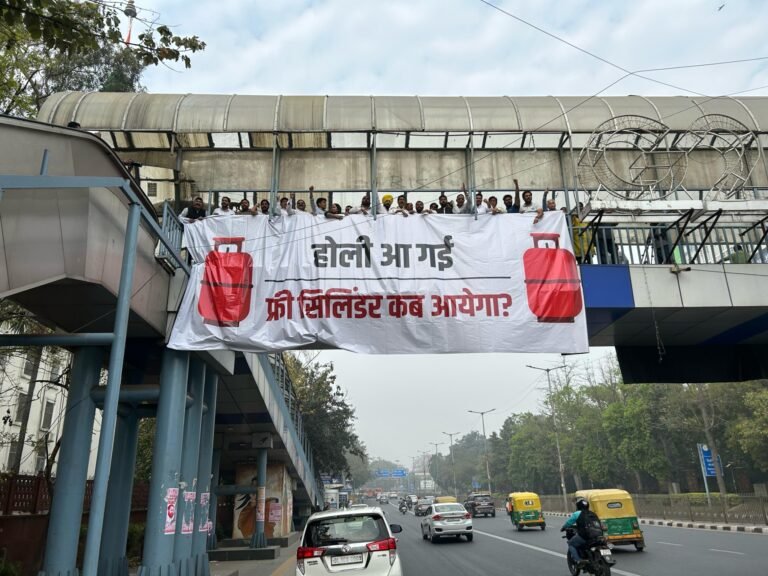 नेता प्रतिपक्ष आतिशी ने भाजपा से पूछा, दिल्ली के लोग पूछ रहे हैं, होली आ गई, फ्री सिलिंडर कब आएगा?
