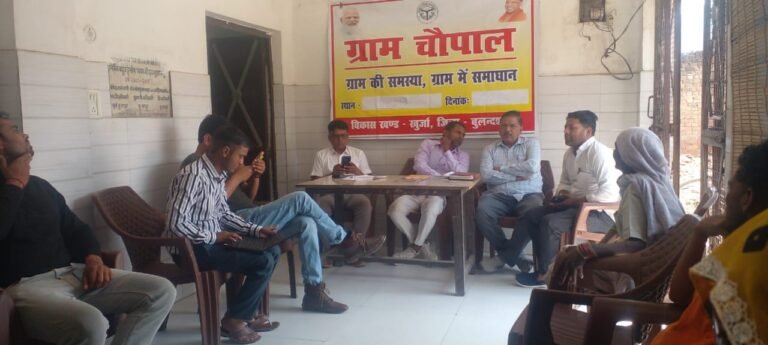 जनपद में आयोजित हुई ग्राम चौपाल