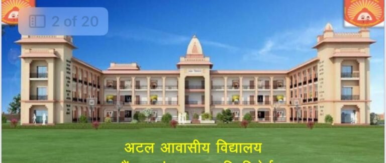 गाजियाबाद की अनन्या सैनी ने मारी बाजी, अटल आवासीय विद्यालय प्रवेश परीक्षा में मण्डल टॉप किया