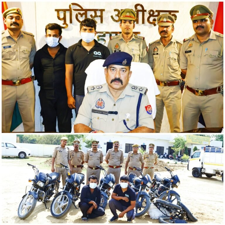 अंतर्जनपदीय वाहन चोर गिरोह का पर्दाफाश, 5 चोरी की बाइक बरामद