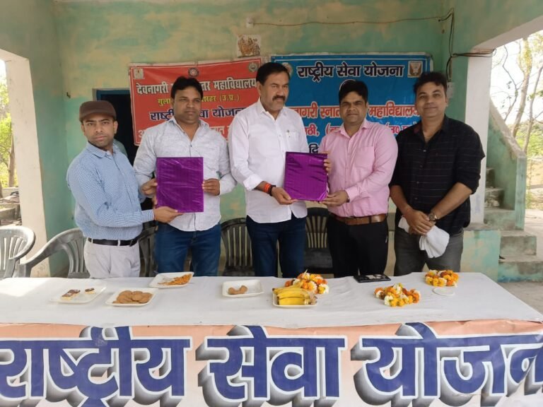 डी एन पी जी कॉलेज गुलावठी के निकटवर्ती ग्राम नत्थूगढी कुटी पर राष्ट्रीय सेवा योजना इकाई के छठे दिन शिविर का आरंभ सरस्वती वंदना कर किया गया
