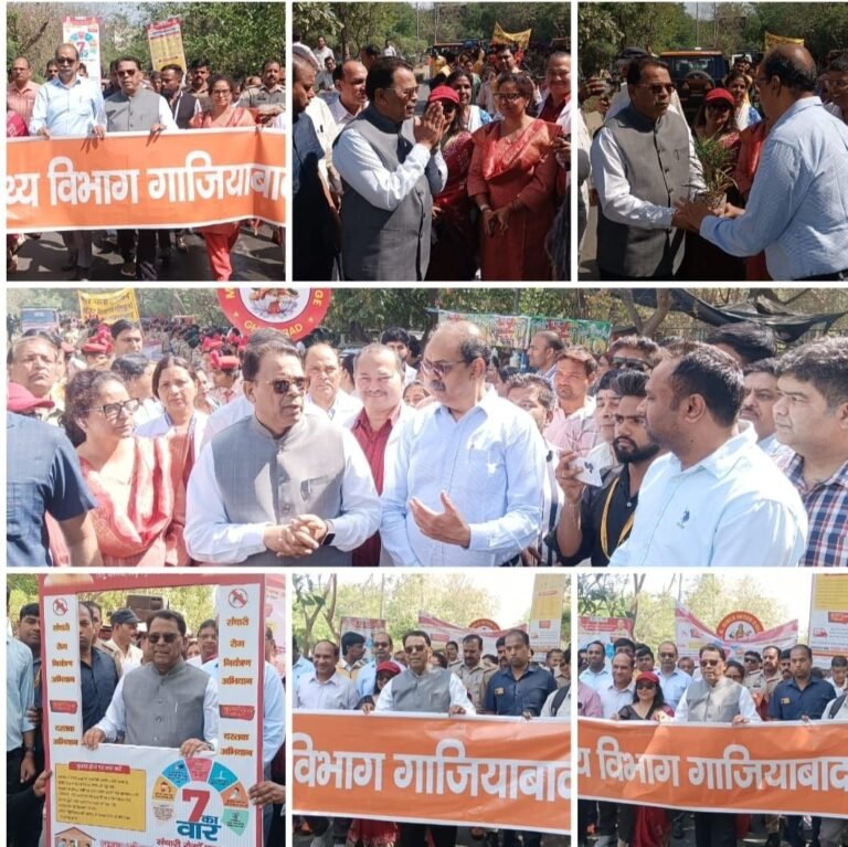 गाजियाबाद में संचारी रोग नियंत्रण अभियान का उद्घाटन, मुख्यमंत्री के निर्देश पर चला पहला चरण