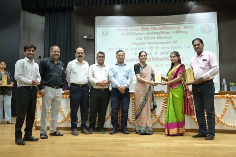 डॉ. भीमराव अंबेडकर जी की जयंती के उपलक्ष्य में अनुसूचित जाति के विद्यार्थियों के मध्य भाषण प्रतियोगिता का द्वितीय चरण सफलतापूर्वक संपन्न