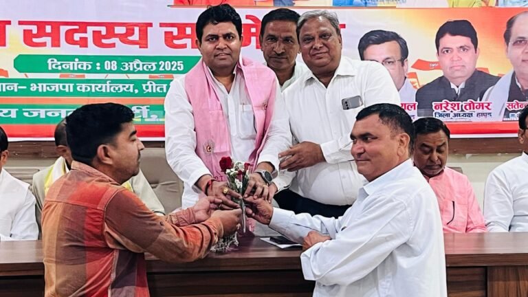भाजपा के सम्मेलन में हुआ सरकार के 8 वर्षो का गुणगान