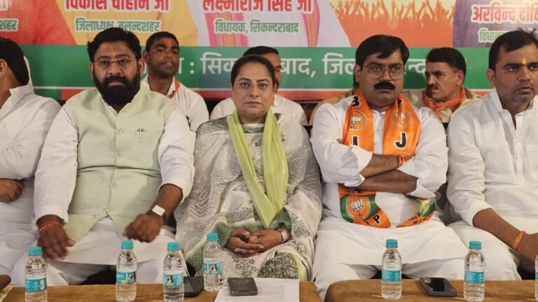 भाजपा द्वारा सक्रिय सदस्य सम्मेलन आयोजित किया