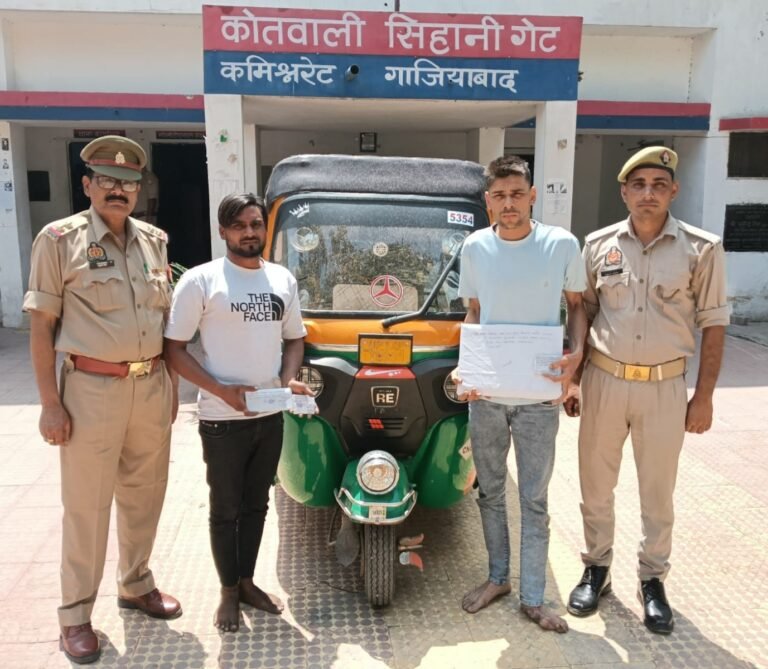 ऑटो में बैठाकर यात्रियों को लूटने वाले दो शातिर गिरफ्तार, तीसरा आरोपी फरार