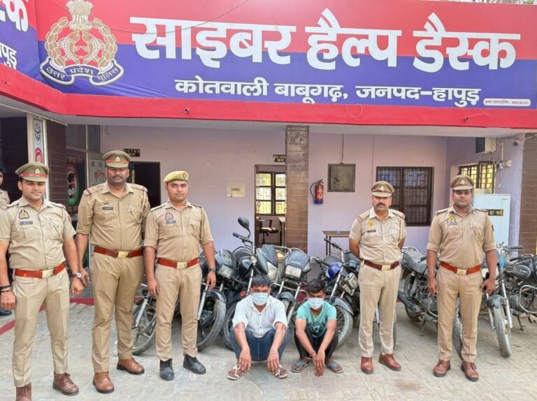 वाहन चोर गिरोह का पर्दाफाश, 10 बाइक बरामद