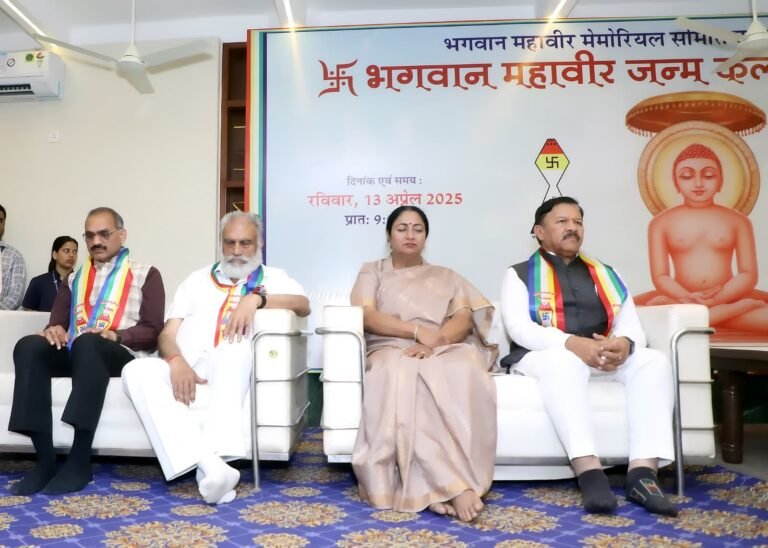 जैन धर्म के 24वे तीर्थंकर भगवान महावीर स्वामी जी का जन्म कल्याणक महोत्सव