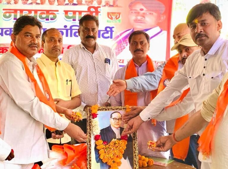 नायक युवा क्रांति पार्टी ने किया बाबा भीमराव अंबेडकर की जयंती पर श्रद्धांजलि सभा का आयोजन