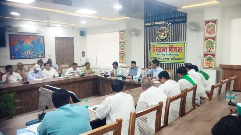 गाजियाबाद में किसान दिवस सम्पन्न, शिकायतों के समाधान पर किसानों ने जताई संतुष्टि