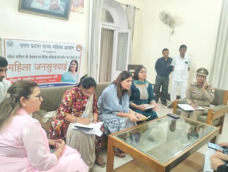 राज्य महिला आयोग की सदस्या श्रीमती मनीषा अहलावत ने सर्किट हाउस में की महिला जनसुनवाई