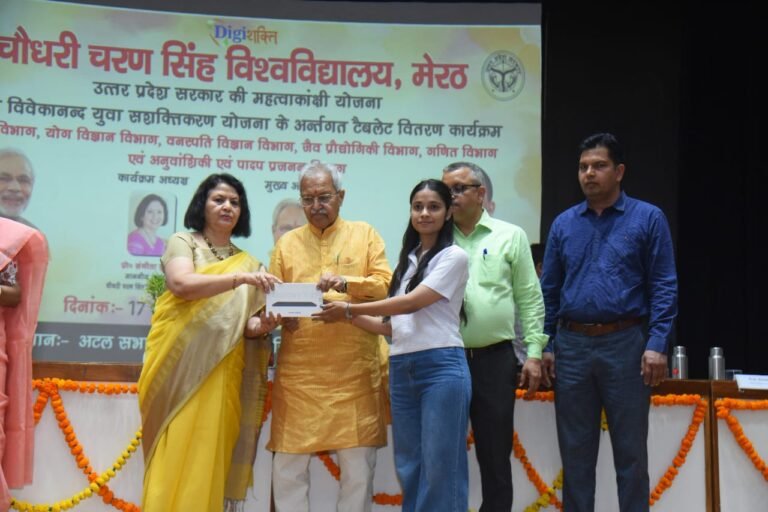 चौधरी चरण सिंह विश्वविद्यालय कैंपस मेरठ के स्नातक स्तर एवं परास्नातक स्तर के 120 विद्यार्थियों को टैबलेट एवं स्मार्ट फोन वितरित किए गए