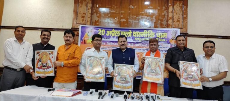 भगवान वाल्मीकि धाम का होगा भव्य  शिलान्यास – अध्यक्ष घनश्याम गुप्ता जावेरी