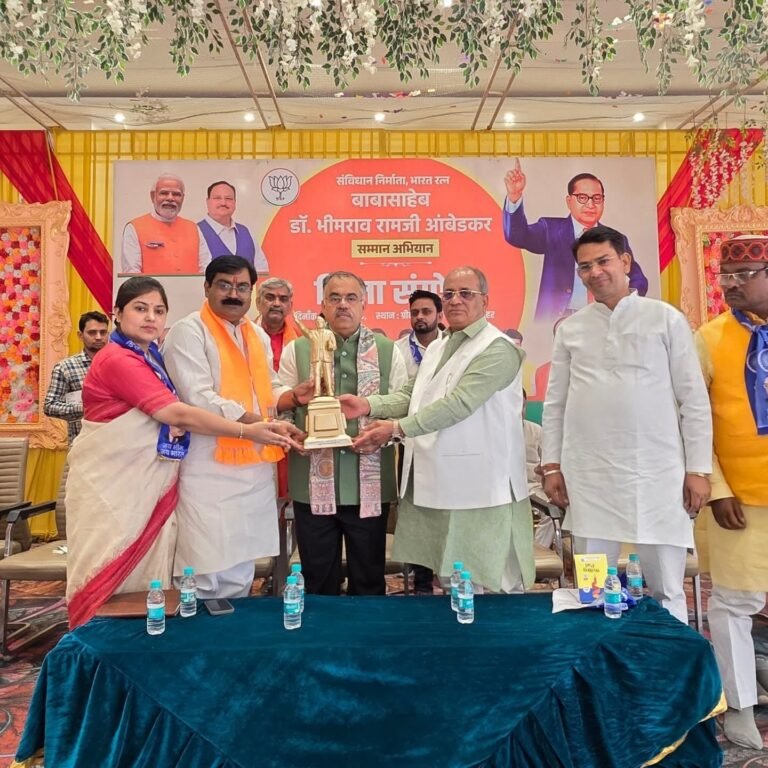 भाजपा द्वारा बाबा साहेब डॉ. भीमराव आंबेडकर सम्मान अभियान” के उपलक्ष्य में जिला संगोष्ठी की गई
